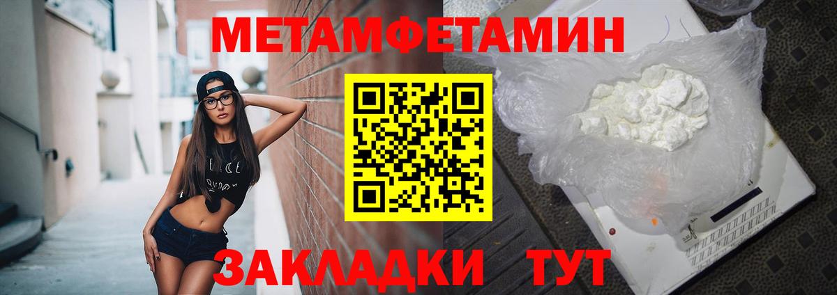 Амфетамин  Амфетамин  Вход с VPN  АМФЕТАМИН 97%  Рязань 