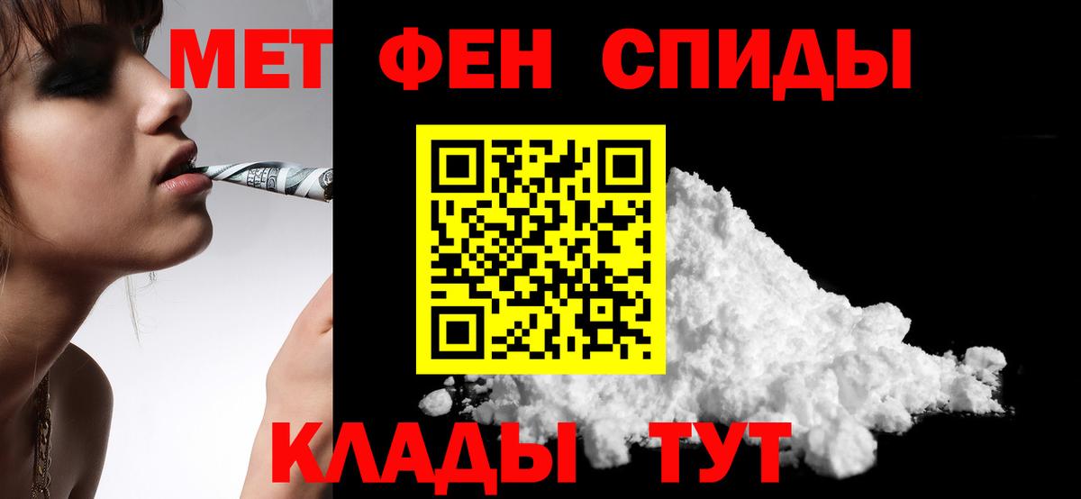 АМФЕТАМИН 97% Рязань