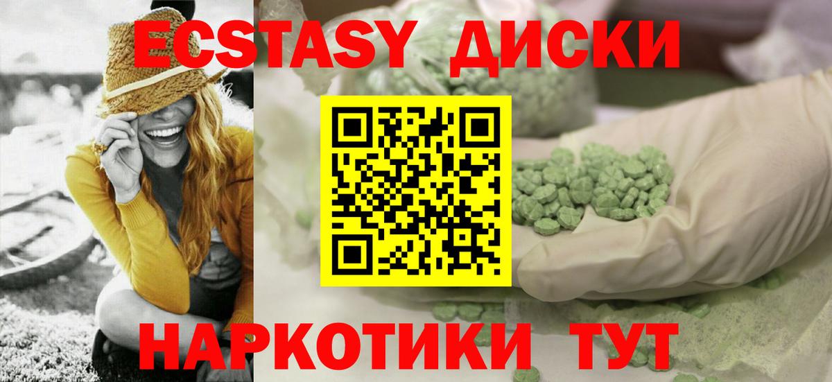 ЭКСТАЗИ VHQ  Экстази  Экстази бентли  Рязань  Вход с VPN 