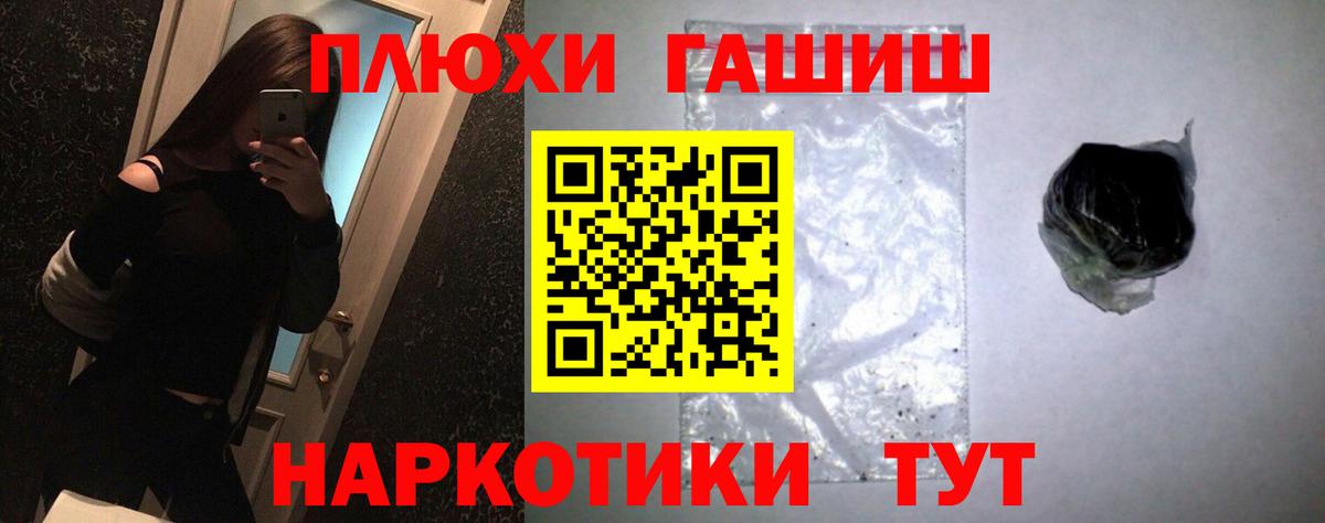 ГАШИШ hashish Рязань