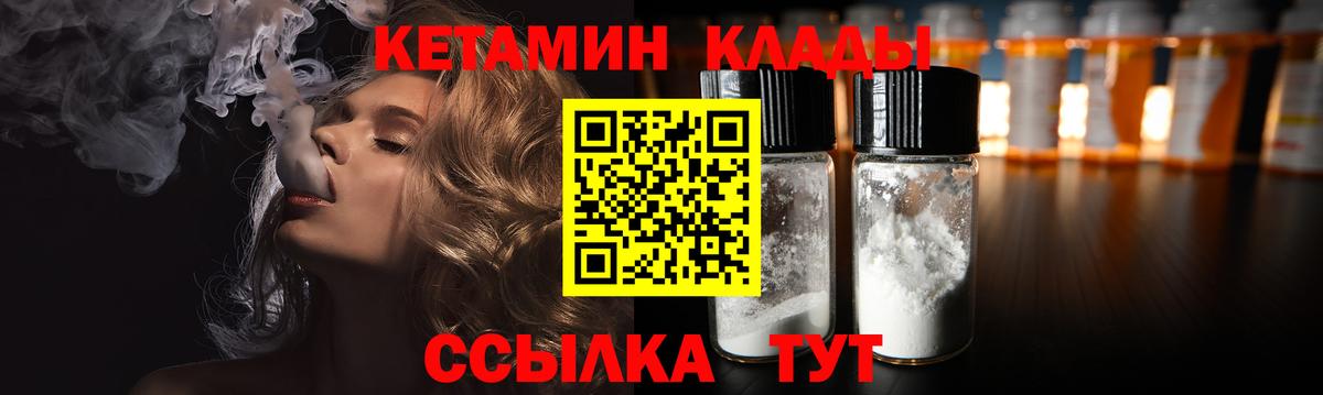 blacksprut tor  КЕТАМИН VHQ  Вход с VPN  Рязань  Кетамин ketamine 