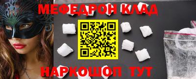 мефедрон мука Нягань