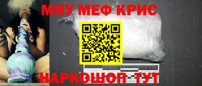 первитин Обнинск