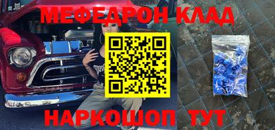 первитин Обнинск
