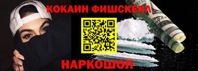 первитин Обнинск
