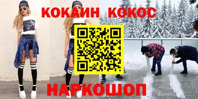 первитин Обнинск