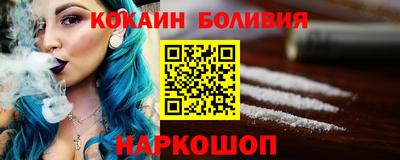 первитин Обнинск