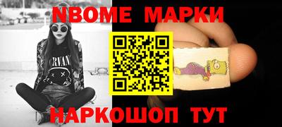 первитин Обнинск