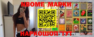первитин Обнинск