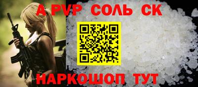 первитин Обнинск
