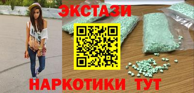 первитин Обнинск