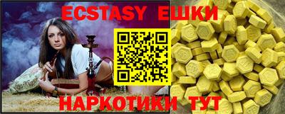 первитин Обнинск