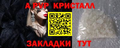 метадон Обь