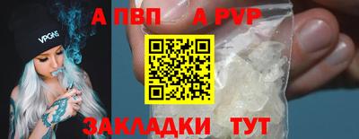 первитин Обнинск