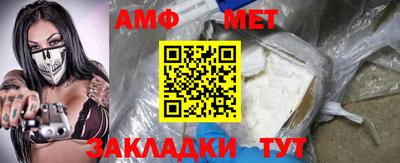 метадон Обь