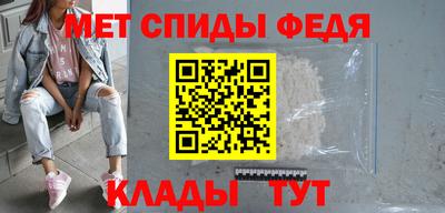мефедрон мука Нягань