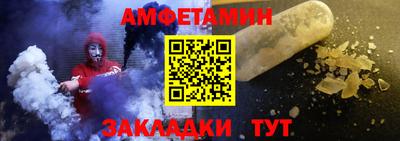 первитин Обнинск