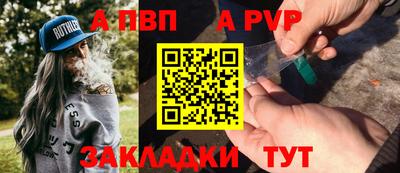метадон Обь