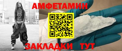 первитин Обнинск