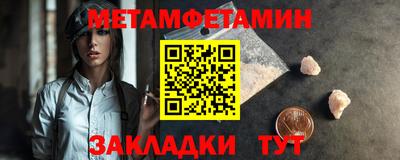 метадон Обь
