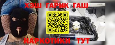 метадон Обь