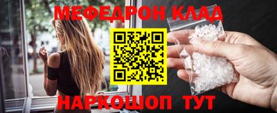 метадон Обь