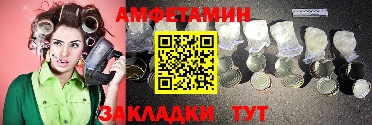 МЕТАМФЕТАМИН винт Рязань