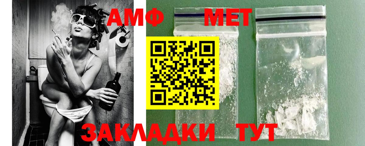 Метамфетамин витя  Вход с VPN  Рязань 