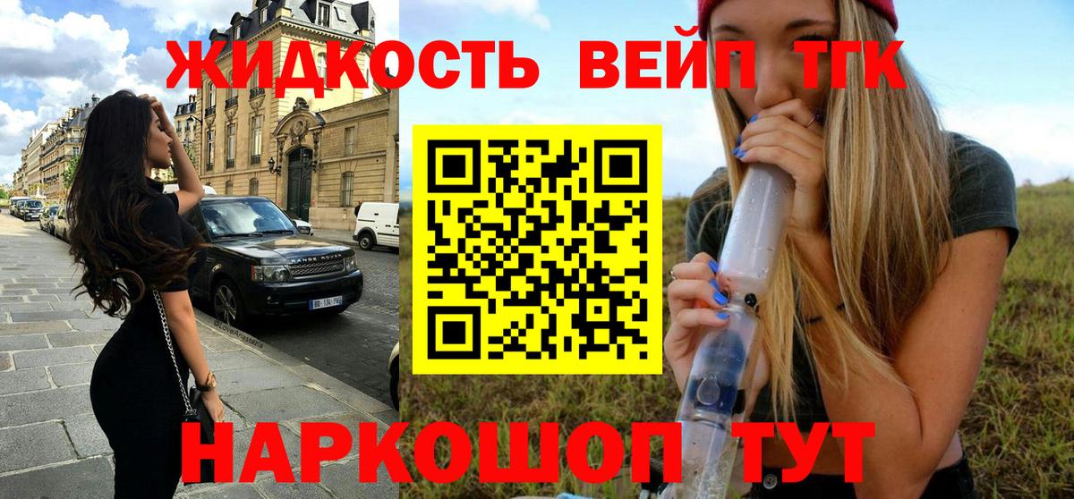 ТГК Wax Рязань