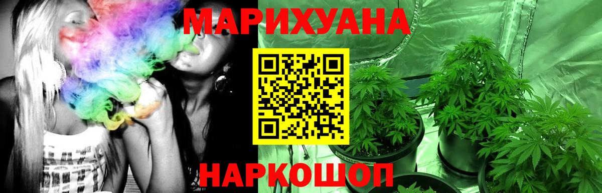 Бошки марихуана гибрид  Бошки марихуана марихуана  Рязань  Шишки марихуана конопля  Марихуана конопля  Вход с VPN 